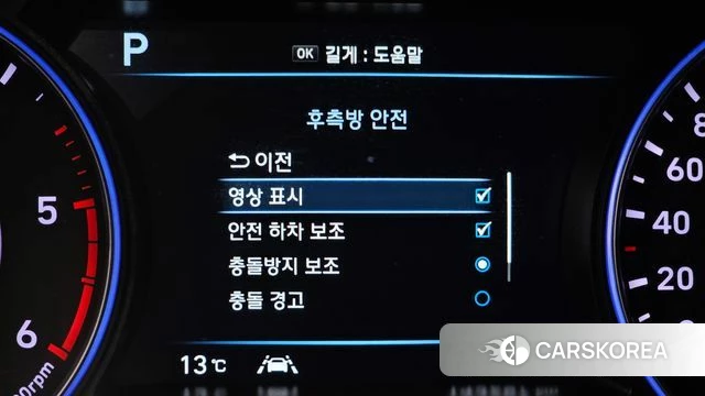 Hyundai Palisade id 3910769 из Кореи 7