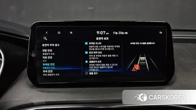 Hyundai The New Santa Fe id 3389303 из Кореи 7