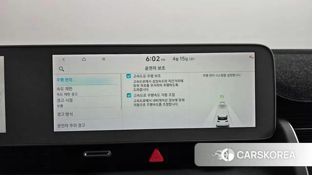 Hyundai Ionic 5 id 3941496 из Кореи 7