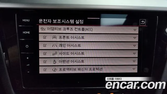 Volkswagen Arteon id 2920372 из Кореи 7