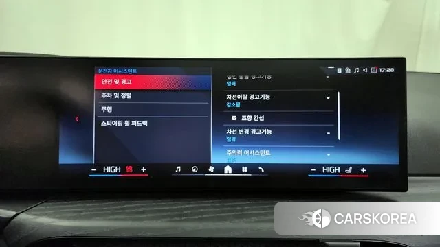 BMW 2 Series (G42) id 3436844 из Кореи 7