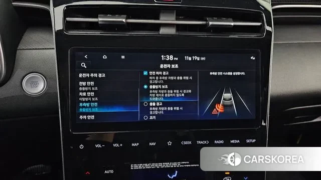 Hyundai Tucson (NX4) id 3384294 из Кореи 7