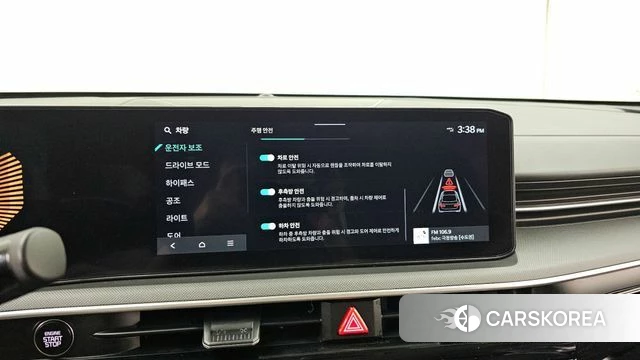 Kia The New K5 3rd generation id 4200923 из Кореи 7