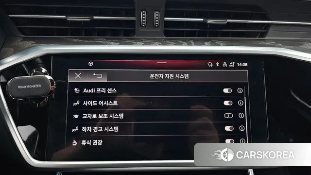 Audi A6 (C8) id 3411310 из Кореи 7