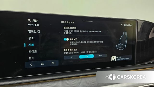 Hyundai Grandeur Hybrid (GN7) id 3883721 из Кореи 7