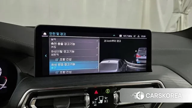 BMW iX3 id 3634382 из Кореи 7