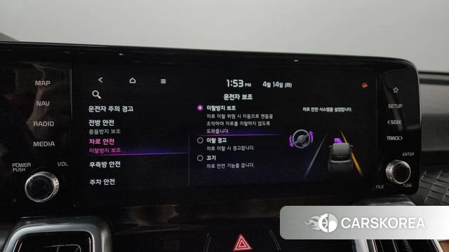 Kia Sorento 4th Generation id 3936294 из Кореи 7