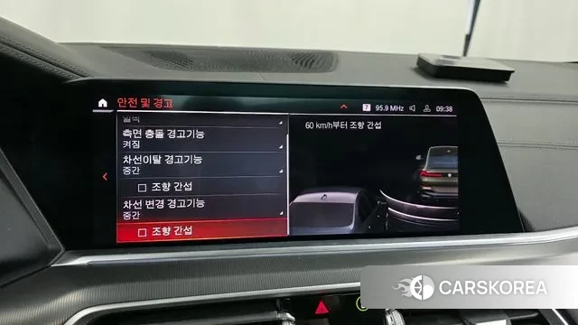 BMW X6 (G06) id 3390393 из Кореи 7