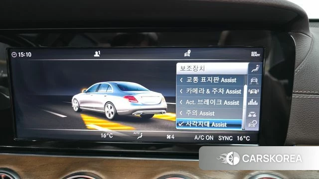 Mercedes-Benz E-Class W213 id 4785445 из Кореи 7