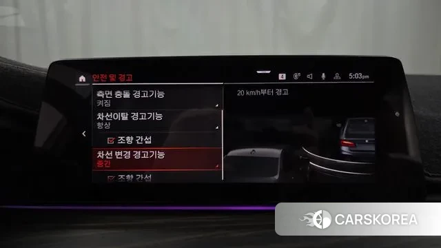 BMW 5 Series (G30) id 3641009 из Кореи 7