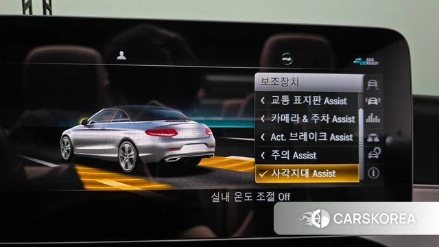 Mercedes-Benz C-Class W205 id 4225036 из Кореи 7