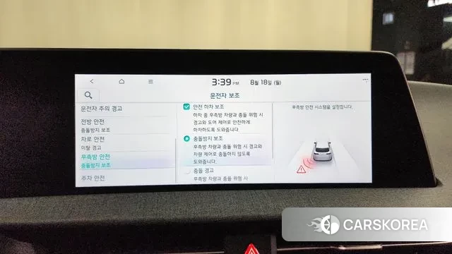 Kia EV6 id 3042584 из Кореи 7