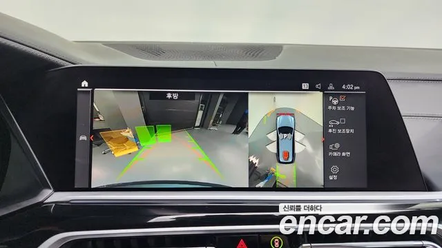 BMW X7 (G07) id 2702031 из Кореи 7