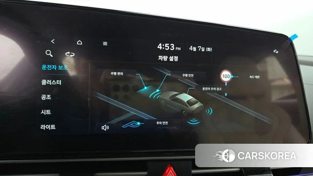 Hyundai The New Avante (CN7) id 3896607 из Кореи 7