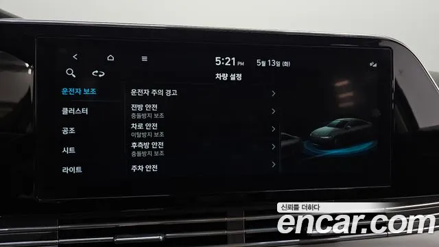 Hyundai The New Grandeur IG id 2716806 из Кореи 7