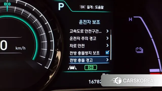 Hyundai Kona Electric id 3484858 из Кореи 7