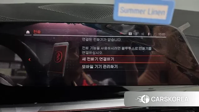 BMW Z4 (G29) id 3023703 из Кореи 7