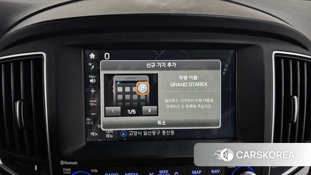 Hyundai The New Grand Starex id 3515242 из Кореи 7