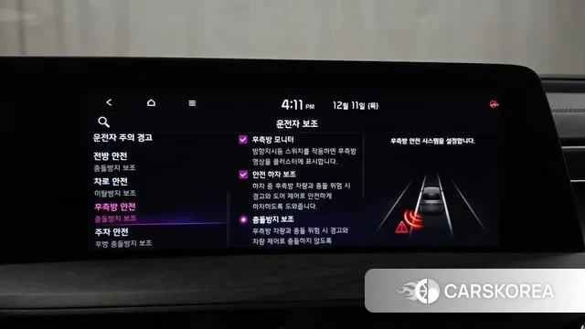 Kia K8 Hybrid id 3467411 из Кореи 7