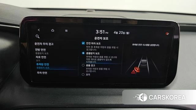 Hyundai The New Santa Fe id 4019192 из Кореи 7