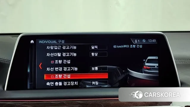 BMW 7 Series (G11) id 3578650 из Кореи 7