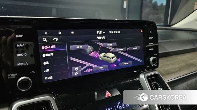 Kia Sorento 4th Generation id 3312517 из Кореи 7