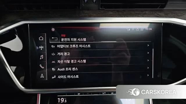 Audi A7 (4K) id 2885604 из Кореи 7