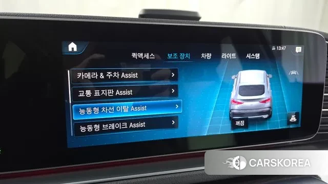 Mercedes-Benz GLE-Class W167 id 3384911 из Кореи 7