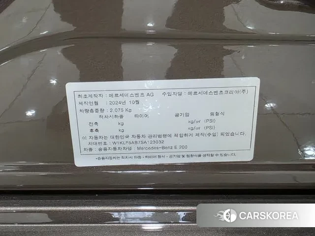 Mercedes-Benz E-Class W214 id 3689361 из Кореи 7