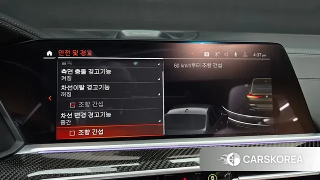 BMW X6 (G06) id 3084073 из Кореи 7