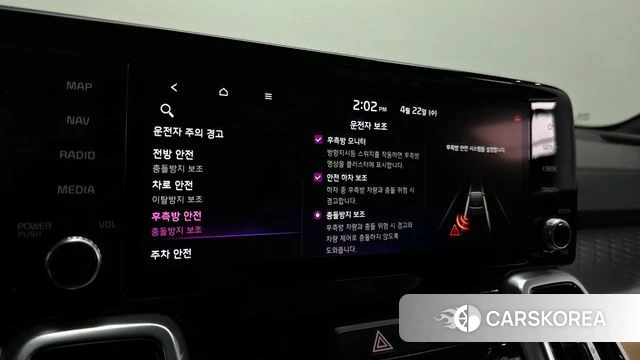 Kia Sorento 4th Generation id 4196149 из Кореи 7