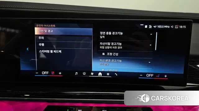 BMW 7 Series (G70) id 3436878 из Кореи 7