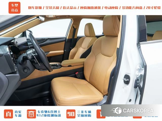 Lexus NX id 3889835 из Китая 7