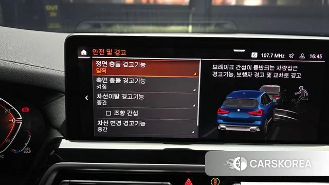 BMW X3 (G01) id 3851671 из Кореи 7