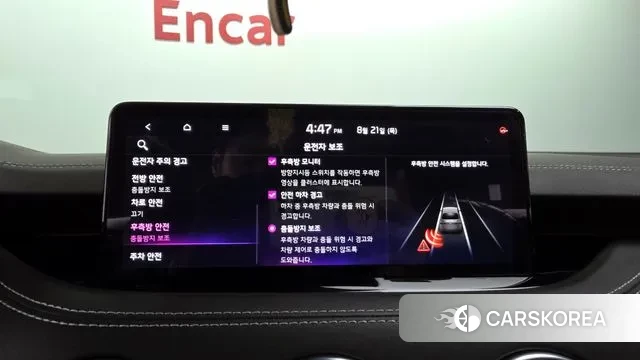 Kia Stinger Meister id 3059663 из Кореи 7