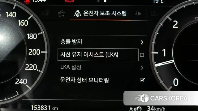 Land Rover Discovery 5 id 3801649 из Кореи 7