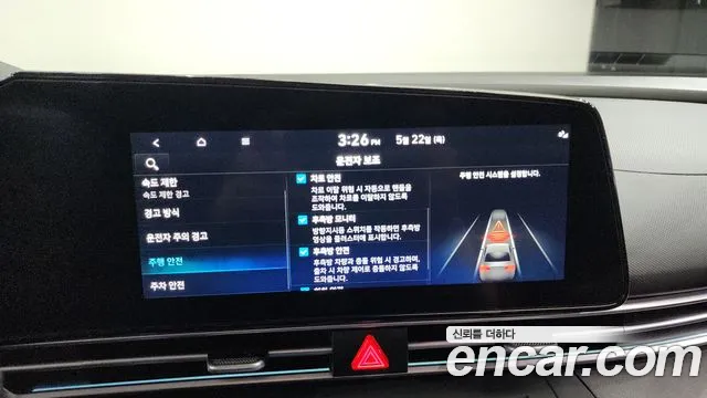 Hyundai The New Avante (CN7) id 2737244 из Кореи 7