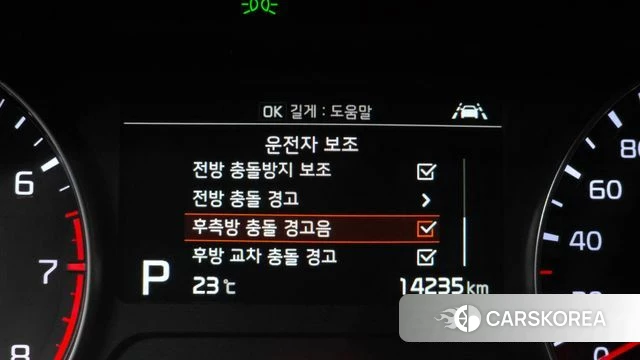 Kia Come New K3 id 4338980 из Кореи 7