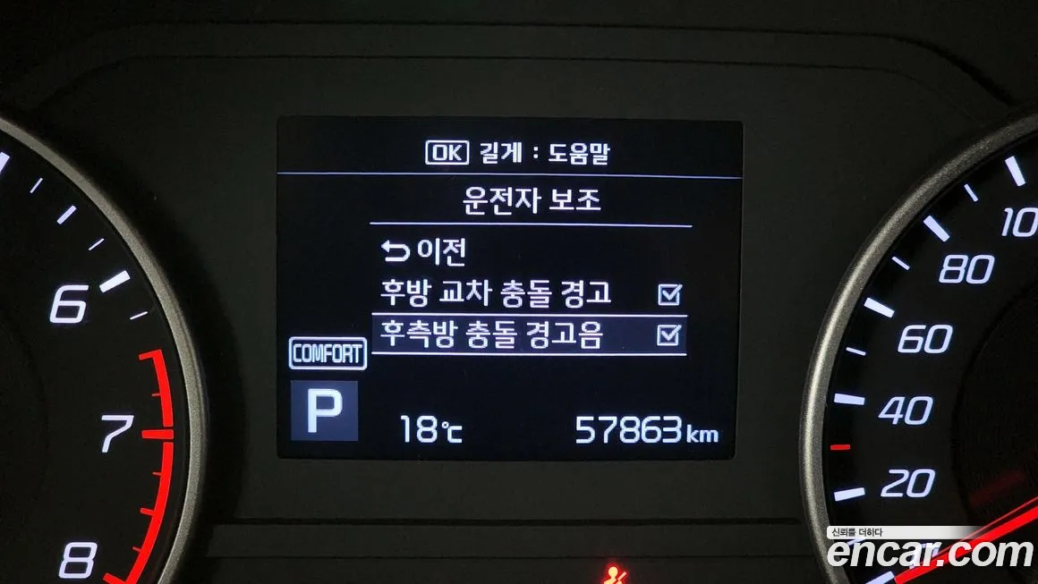 Kia Stinger id 2061355 из Кореи 7