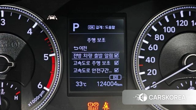Hyundai Santa Fe TM id 4496733 из Кореи 7