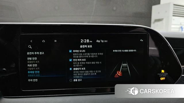 Hyundai Palisade id 3872155 из Кореи 7
