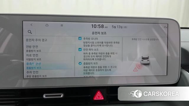 Hyundai Ionic 5 id 4316347 из Кореи 7