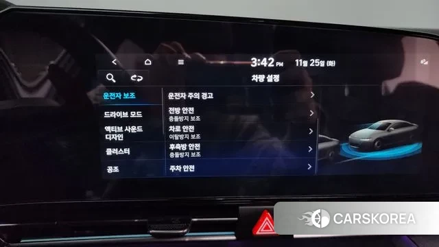 Hyundai Avante (CN7) id 3406040 из Кореи 7