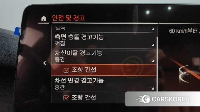 BMW 5 Series (G30) id 3864731 из Кореи 7