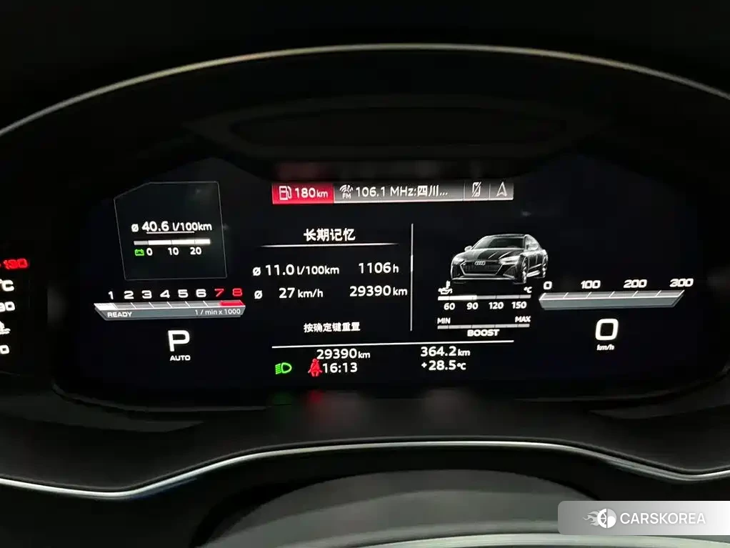 Audi A7L id 4548031 из Китая 7