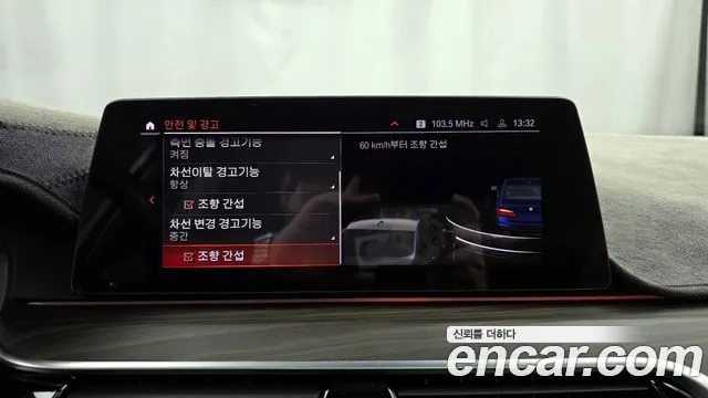 BMW 5 Series (G30) id 2417210 из Кореи 7