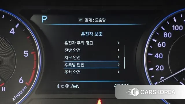 Hyundai Palisade id 3444639 из Кореи 7