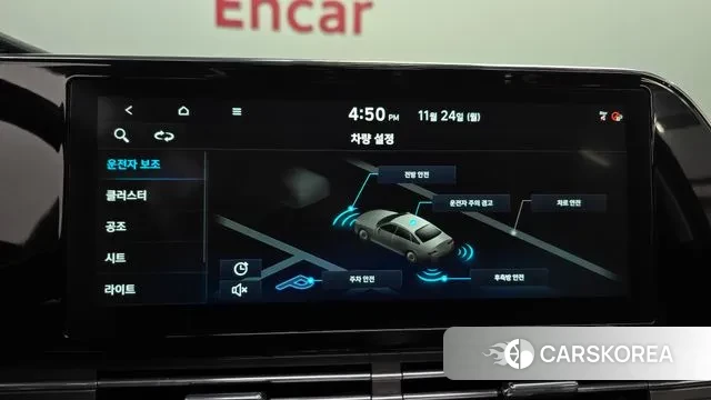 Hyundai The New Grandeur IG id 3402512 из Кореи 7