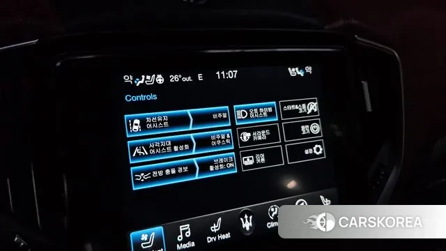 Maserati Ghibli id 3128952 из Кореи 7