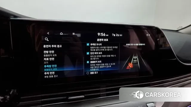 Hyundai The New Grandeur IG Hybrid id 2886482 из Кореи 7